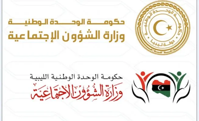 منحة الزوجة والأبناء في ليبيا 2024م.. إليك الرابط والشروط وخطوات التسجيل 5 منحة الزوجة والأبناء في ليبيا 2024م.. إليك الرابط والشروط وخطوات التسجيل