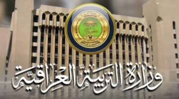 السادس الاعدادي