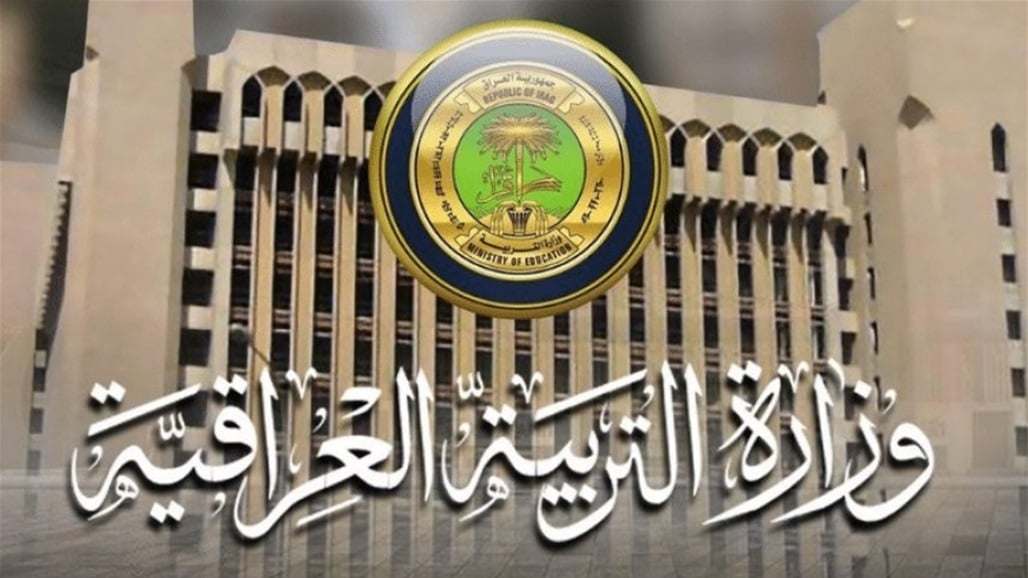 موقع نتائجنا .. drive نتائج السادس الإعدادي 2023 الدور الثالث أدبي، أحيائي، تطبيقي بالاسم الثلاثي 5 موقع نتائجنا .. drive نتائج السادس الإعدادي 2023 الدور الثالث أدبي، أحيائي، تطبيقي بالاسم الثلاثي