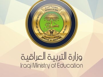 نتائج الأحيائي السادس الإعدادي 2023 الدور الثالث PDF عبر موقع نتائجنا ووزارة التربية العراقية بالرقم الامتحاني
