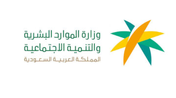 الساعه كم ينزل الضمان المطور 2