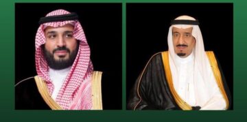 السعودية تعزي الكويت لوفاة أمير الكويت الشيخ نواف الأحمد الصباح اليوم السبت 2023/12/16