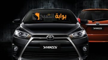 السيارة الشبابية تويوتا يارس 2024 Yaris عالم من الرفاهية والتطوير