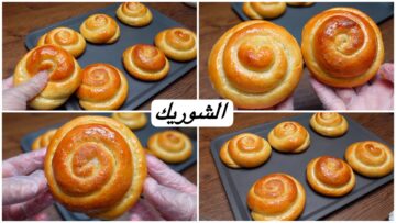 ب3 أكواب دقيق حضري فطائر الشوريك بعجينة البريوش القطنية الهشة بمكونات في كل بيت