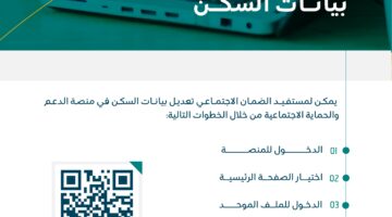 الضمان 2