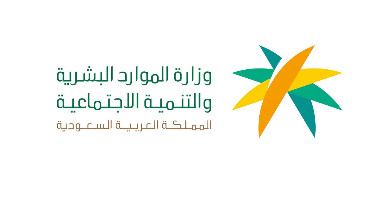 شروط فسخ العقد 1446 في القانون السعودي وما هو عقد العمل