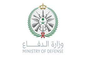 كم الطول المطلوب في وظائف وزارة الدفاع 1445؟
