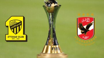 القنوات الناقلة لمباراة الاتحاد والأهلي