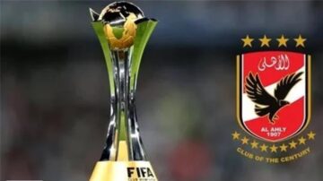 القنوات الناقلة لمباريات كأس العالم للأندية 2023 بأعلى جودة HD بمشاركة الأهلي