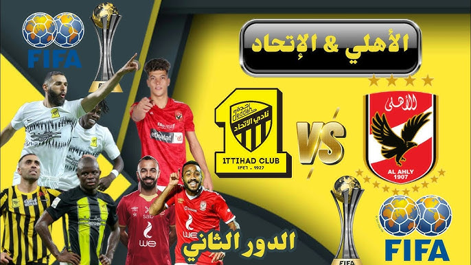 ماتش الأهلي هيتذاع على أيه .. القنوات الناقلة مباراة الأهلي كأس العالم للأندية 2023 أمام الاتحاد وترددها