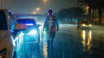 المركز الوطني للأرصاد