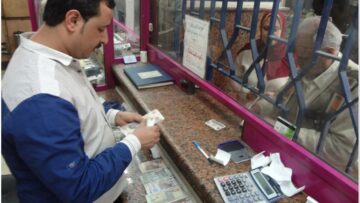 تفاصيل زيادة الحد الأدنى للمعاش “غدًا الإثنين” آخر أخبار المعاشات في مصر
