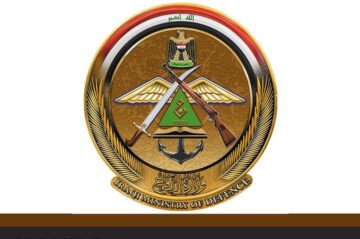 رابط الاستعلام عن اسماء المقبولين في وزارة الدفاع 2023 العراق