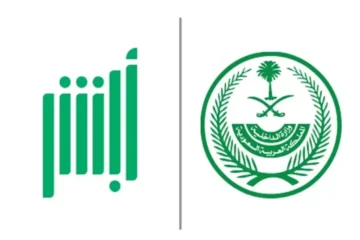 خطوات تقديم طلب المهلة التصحيحية وتجنب الغرامات في أبشر 2023