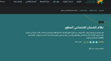 الموارد البشرية تحدد آلية إضافة تابع في الضمان الاجتماعي 1