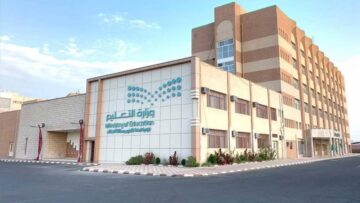 المركز الوطني ينشر مسودة لائحة التعليم الإلكتروني الجديدة.. التفاصيل