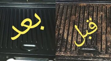 الوافل ماكينة 1