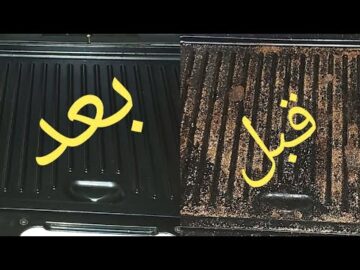 طريقة تنظيف ماكينة الوافل من الدهون المتراكمة وبمكون واحد موجود في المنزل