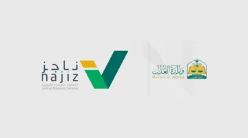 اليك ابسط خطوات الاستعلام صك عقاري عن طريق منصة ناجز