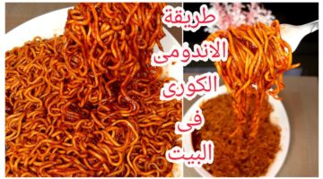 اندومي كوري