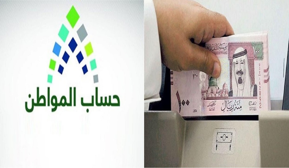 اهلية القبول فى حساب المواطن وموعد صرف البرنامج الدفعة الجديده 3 اهلية القبول فى حساب المواطن وموعد صرف البرنامج الدفعة الجديده