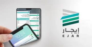 عقد الإيجار الإلكتروني عبر منصة إيجار 1445.. الرابط وخطوات التسجيل