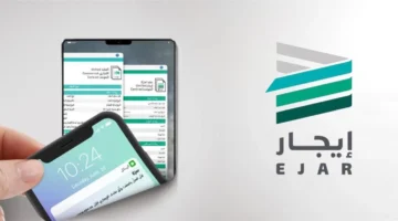 ايجار