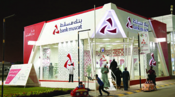 بأقل فوائد. شروط قرض السفر ترحال​ من بنك مسقط 2