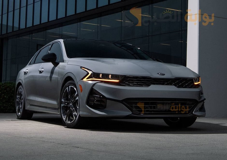 بالصور التحفة الجديدة من كيا 2024 KIA K5 استمتع بأداء قوي وميزات تقنية لبدء حياة الرفاهية 2 بالصور التحفة الجديدة من كيا 2024 KIA K5 استمتع بأداء قوي وميزات تقنية لبدء حياة الرفاهية