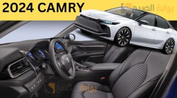 بالصور تويوتا تكشف الستار أخيرا عن كامري Toyota Camry الشكل الجديد الجذاب
