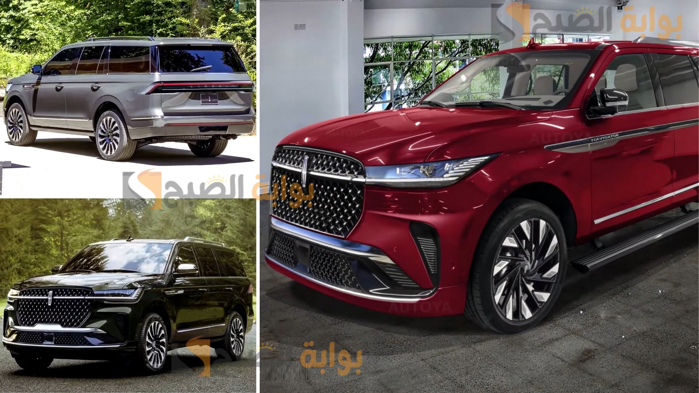 بالصور لينكون نافيجيتور 2024 Lincoln Navigator ليس لها مثيل في عالم الرفاهية لأداء افضل علي الطريق 5 بالصور لينكون نافيجيتور 2024 Lincoln Navigator ليس لها مثيل في عالم الرفاهية لأداء افضل علي الطريق