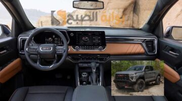 بالصور مواصفات جمس كانيون اية تي فور اكس 2024 GMC canyon 1