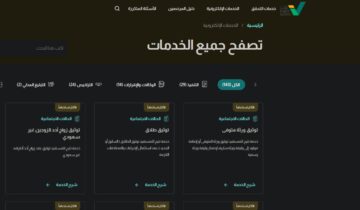 بشرى لمن عليه إيقاف خدمات من وزارة العدل السعودية 2023