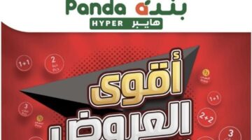 بندههههههه