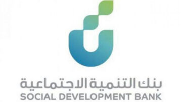 بنك التسليف حسابي دخول فى المملكة العربية السعودية بالخطوات