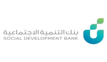 قرض الأسرة 1445.. شروط وخطوات الحصول على تمويل يصل إلى 100 ألف ريال