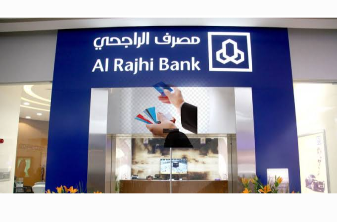 احصل على حسابك الجاري في الراجحي خلال دقائق معدودة اون لاين 5 احصل على حسابك الجاري في الراجحي خلال دقائق معدودة اون لاين