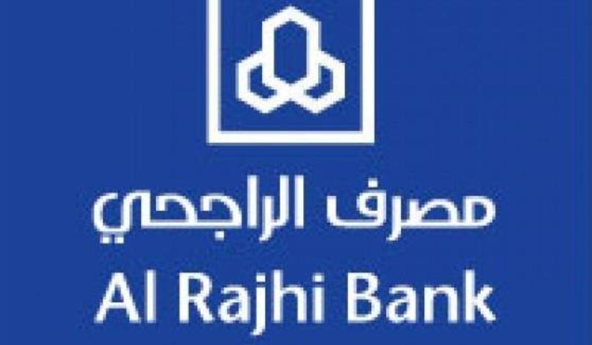 كيف احصل علي تمويل الراجحي الشخصي بدون كفيل؟..إيداع 41,000 ريال قرض شخصي بموافقة فورية