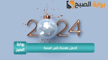 بوابة الصبح