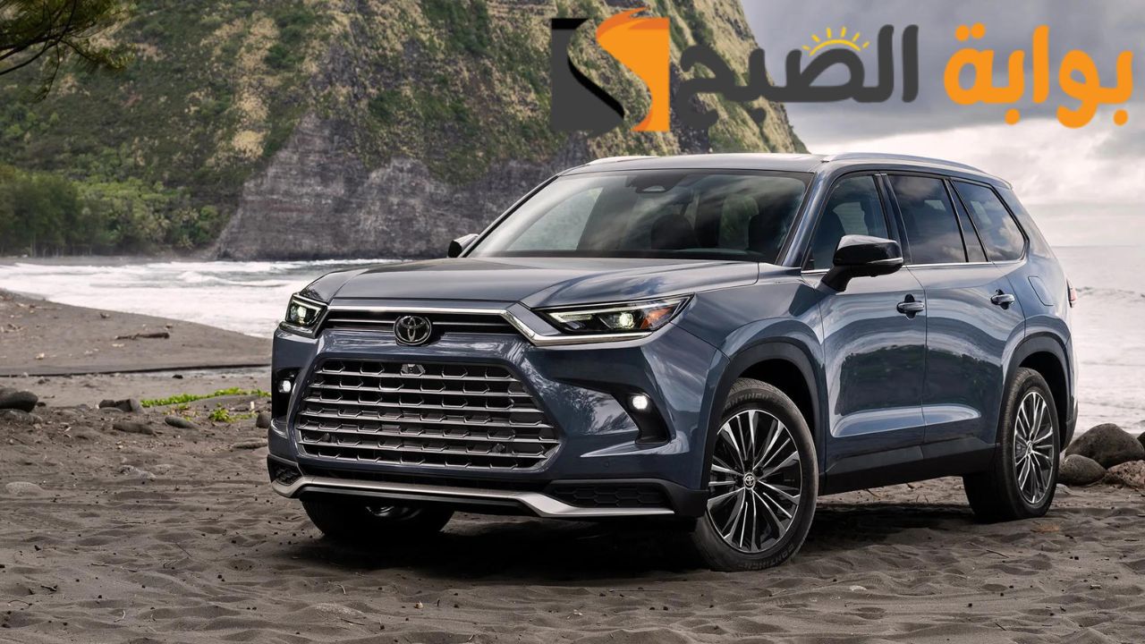 السيارة الجبارة متحدية الجبال والهضاب ... مواصفات وإمكانيات سيارةtoyota grand high lander 2024 تويوتا جراند هايلاندر 2024 الجديدة كليا وأهم مميزاتها 2 السيارة الجبارة متحدية الجبال والهضاب … مواصفات وإمكانيات سيارةtoyota grand high lander 2024 تويوتا جراند هايلاندر 2024 الجديدة كليا وأهم مميزاتها