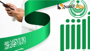 رابط وخطوات تجديد رخصة القيادة أبشر 1445