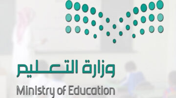 تحويل الدراسة عن بعد في رمضان0