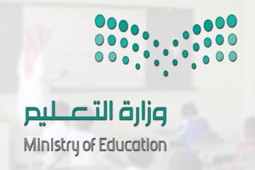 حقيقة تحويل الدراسة عن بعد في رمضان 1445.. وزارة التعليم تُوضح