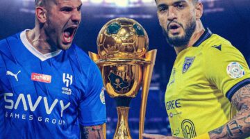 تذاكر الهلال والتعاون