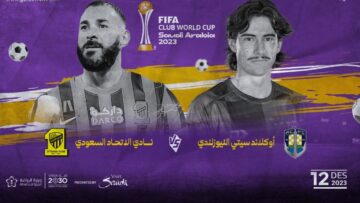 حجز تذاكر مباراة الاتحاد وأوكلاند سيتي في كأس العالم للأندية 2023 عبر موقع فيفا fifaclubwc2023