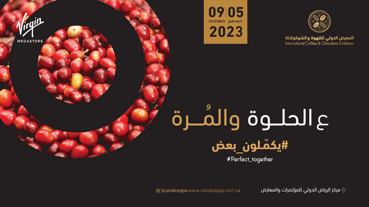 رابط حجز تذاكر معرض القهوة والشوكولاتة 2023 في الرياض 5 رابط حجز تذاكر معرض القهوة والشوكولاتة 2023 في الرياض