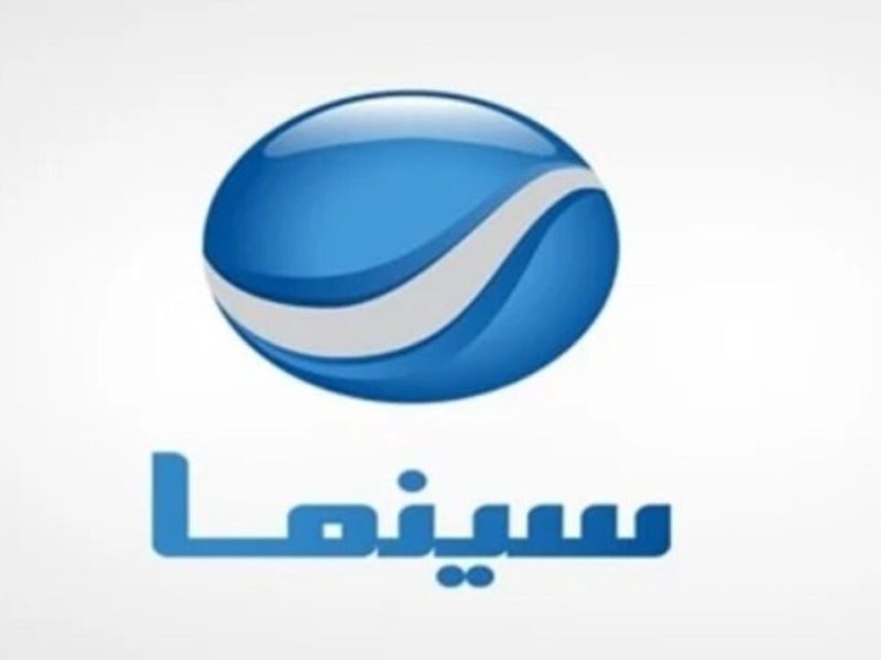 بأعلى جودة .. استقبال تردد قناة روتانا سينما 2023 على النايل سات