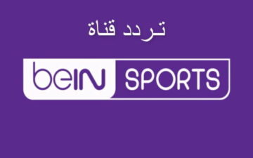 تفاصيل حفل أفضل لآعب في أفريقيا اليوم لموسم 2023