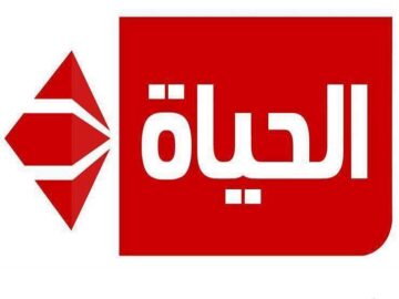 تردد قناة الحياة الحمراء 2024 Alhayat الأولى وطريقة ضبط التردد بشكل صحيح