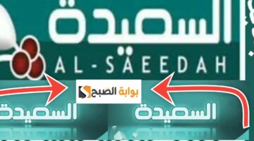 تردد قناة السعيدة